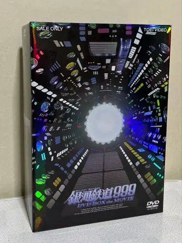 은하철도 999 DVD-BOX the MOVIE 극장판 3부작 전 3권