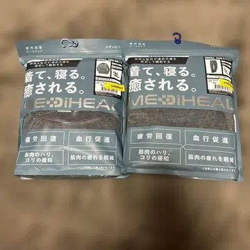 워크맨 메디힐 긴팔 셔츠 & 롱 팬츠 차콜 3L 새상품