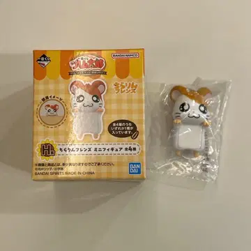 햄 제일복권  프렌즈 미니 피규어 햄