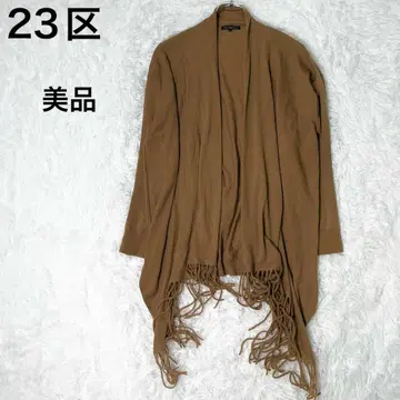 빅 사이즈 니주우산쿠 니트 가디건 프린지 44 2XL 브라운