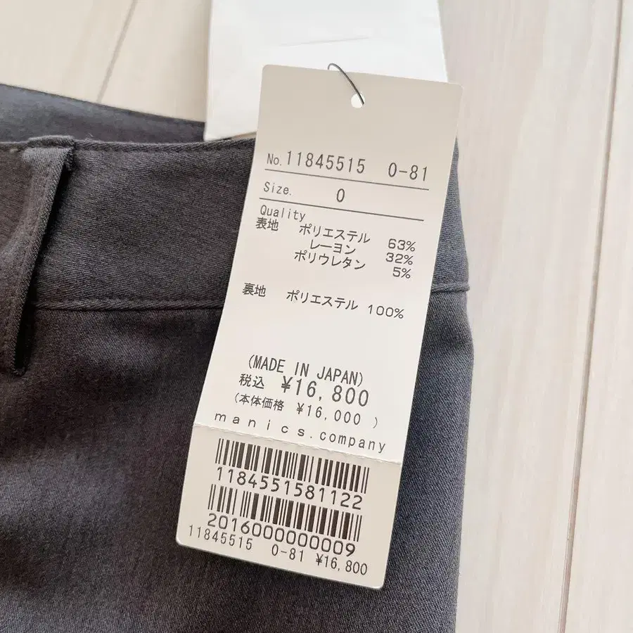 6번째 상품 이미지