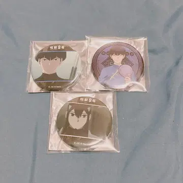 괴수8호 호시나 소우시로 아시로 미나