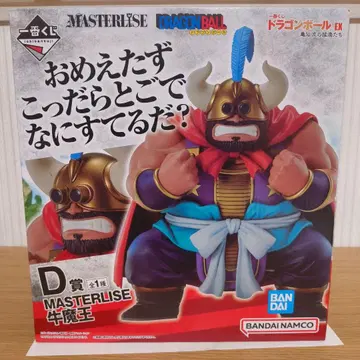 드래곤볼 MASTERLISE 우마왕 D상