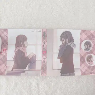 아다치와 시마무라 10권 혜택 북커버