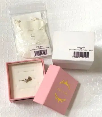 마후마후와의 계약 반지 약혼 반지 액세서리 반지 이어커프