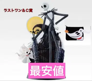 제일복권 팀 버튼 나이트메어 비포어 크리스마스 라스트 원상 C상