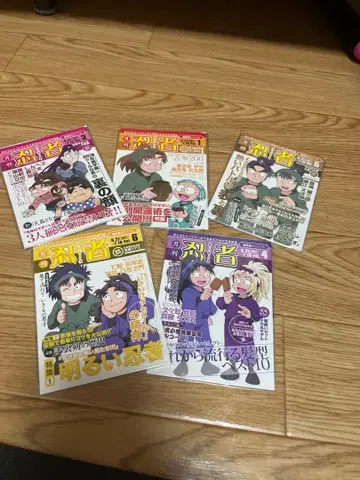 2012년 닌타마 애니메이트 특전 미니 노트