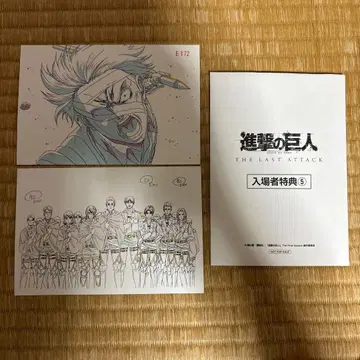 진격의 거인 영화 입장자 혜택 5