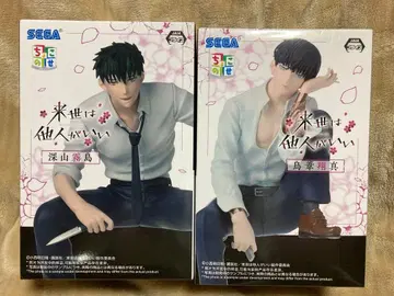 내세에는 남남이 좋겠어 미야마 키리시마 토리아시 쇼마 쵸코노세 프리미엄