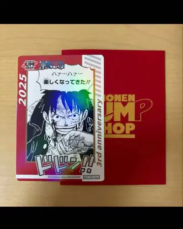 도로신!! 3rd anniversary 카드 2025 대만 한정 상품