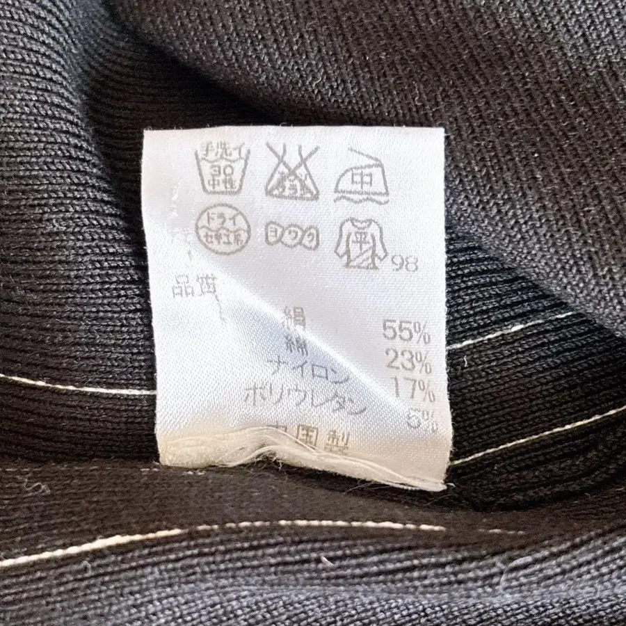 11번째 상품 이미지