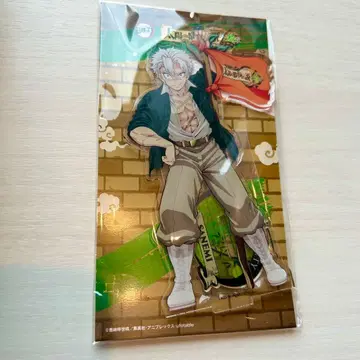 귀멸의 칼날 선샤인 아크릴 스탠드 시나즈가와 사네미