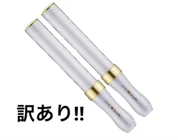 응원봉 주의 있음