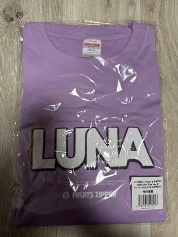 후르츠 지퍼 나카가와 루나 최애 어필 T셔츠 미개봉 새상품