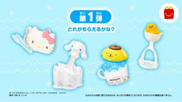 헬로키티 북극곰 도넛 병아리 완구 세트