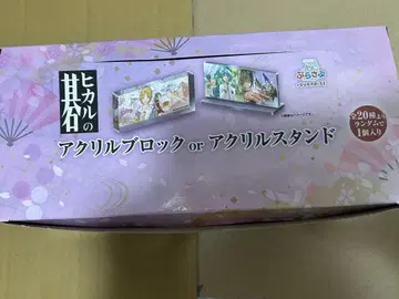 히카루의 바둑  아크릴 스탠드 전종 세트