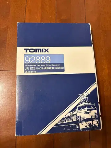 TOMIX JR E231-500계 통근 전차 기본 세트 92889