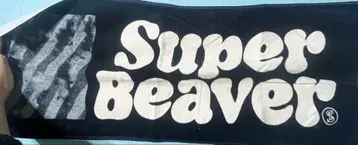 SUPER BEAVER 타월
