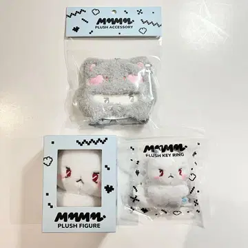 PLAVE MMMM 은호 EUNHO 봉제 인형 키링