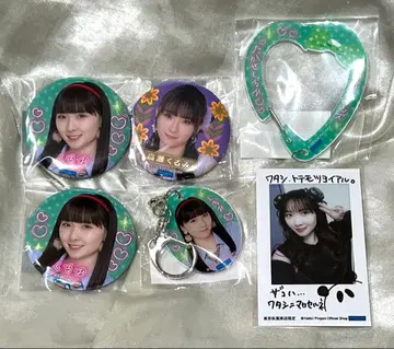 BEYOOOOONDS 타카세 쿠루미 굿즈 모바가챠