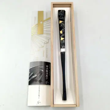 금박일 겨드랑이칠 부채 하운드투스 체크 네이비 브라운 HAKUICHI