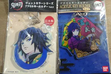 토미오카 기유 아크릴 키링 2개 세트