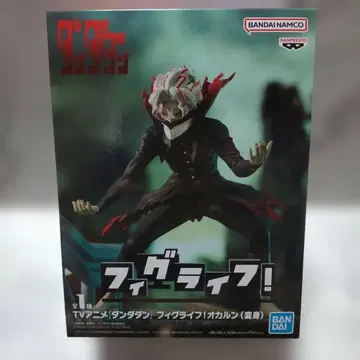 피그라이프 단다단 오카룬 (변신)