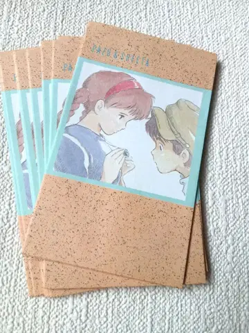 천공의 성 라퓨타 지브리 복주머니 파즈 시타 10장