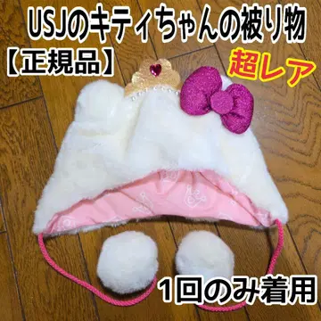 초레어 정품 USJ 헬로키티 티아라 펄 라메 리본 팬캡
