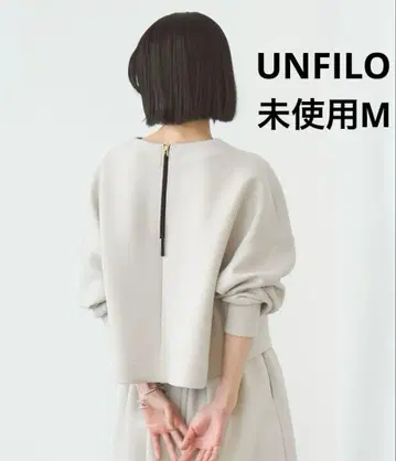 미사용 앙피로 뷰티 폼 저지 크롭 상의 M