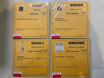 메이와 전기 실사용 캡션 2016년 상하이