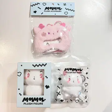 PLAVE MMMM 밤비 BAMBY 봉제 인형 키링 미무