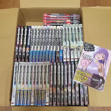 던전에서 만남을 추구하면 안 되는 걸까 묶음 판매