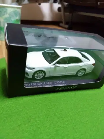 도요타 CROWN Athlete (GRS214) 미니카 2017년식