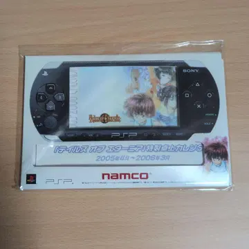 테일즈 오브 에테르니아 탁상 달력