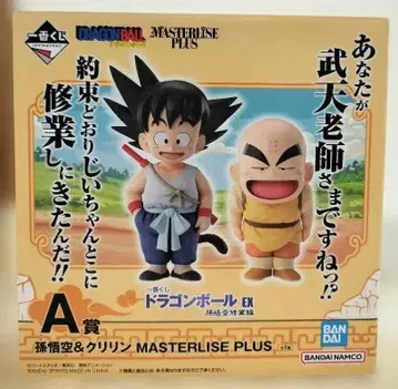 제일복권 드래곤볼 A상 손오공 크리링