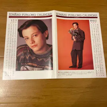 에드워드 퍼 롱 달력