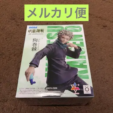 라운드원 한정판 피규어 주술회전 이누마키 토게 2