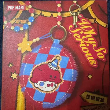 WHY SO SERIOUS 펜던트 체인 twinkle twinkle