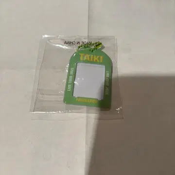 사토 히로키 미니 키링