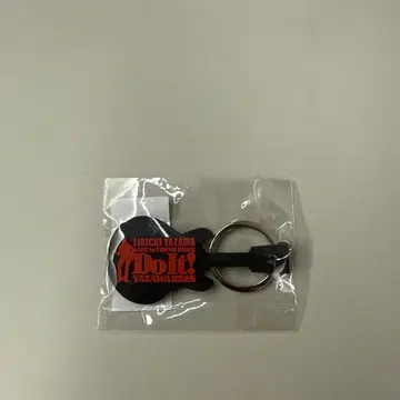 야자와 에이요시 회장 한정판 키링