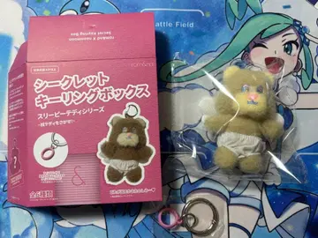 롬앤 시크릿 키링 박스