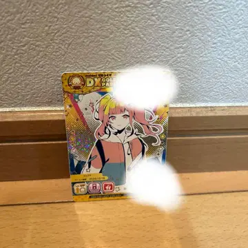 maimai 디럭스 패스 엠브라