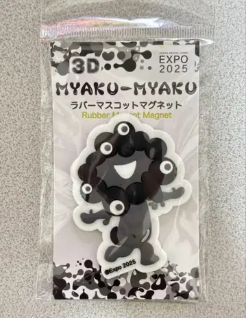 [ 완판템 ] 블랙 미야쿠미야쿠 마그넷 만박 핀 배지 산리오 미야쿠미야쿠
