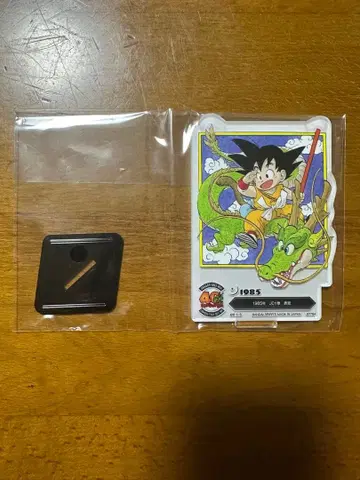 드래곤볼 1번 복권 손오공 아크릴 스탠드