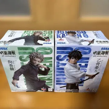 Luminasta 주술회전 옷코츠 유타 이누마키 토게 피규어