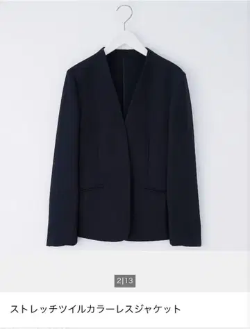 새상품급 플라스테 스트레치 트윌 칼라리스 자켓 S 네이비