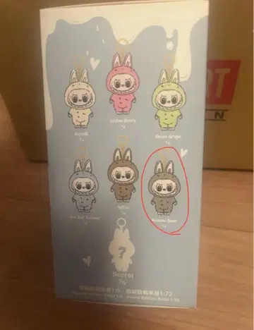 [ 정품 ] 미개봉 러브브 Sesame Bean