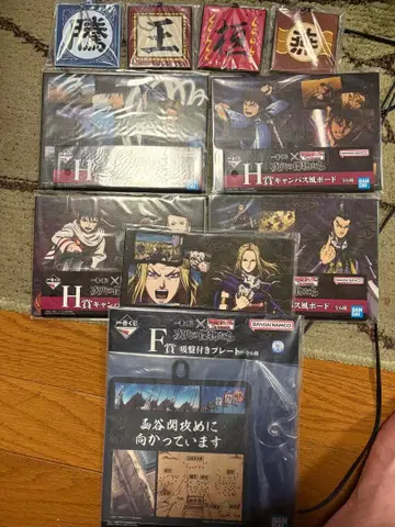 킹덤 제일복권 G상, H상, F상 합계 10개