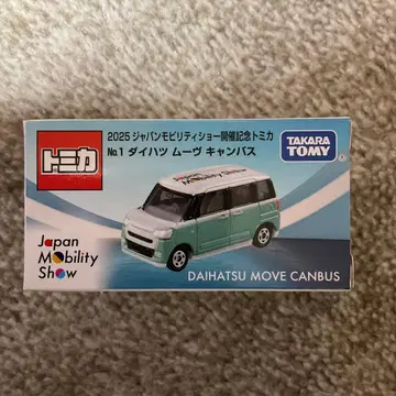 재팬 모빌리티 쇼 2025 개최 기념 토미카 무브